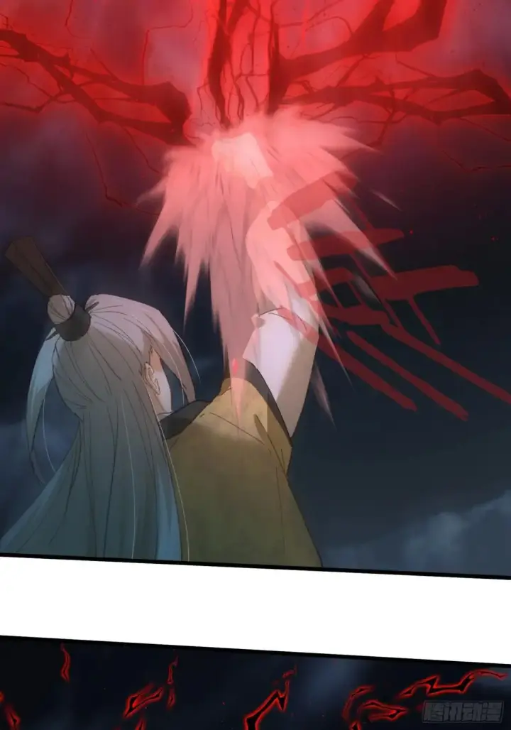 《大乘期才有逆袭系统》第39话图67