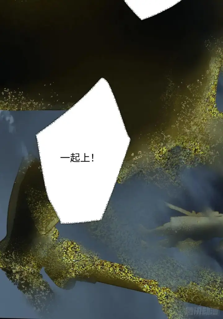 《大乘期才有逆袭系统》第39话图71
