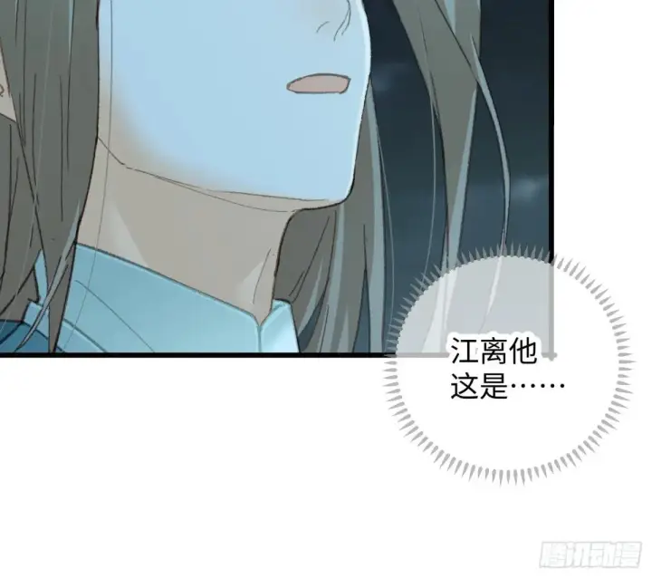 《大乘期才有逆袭系统》第39话图75