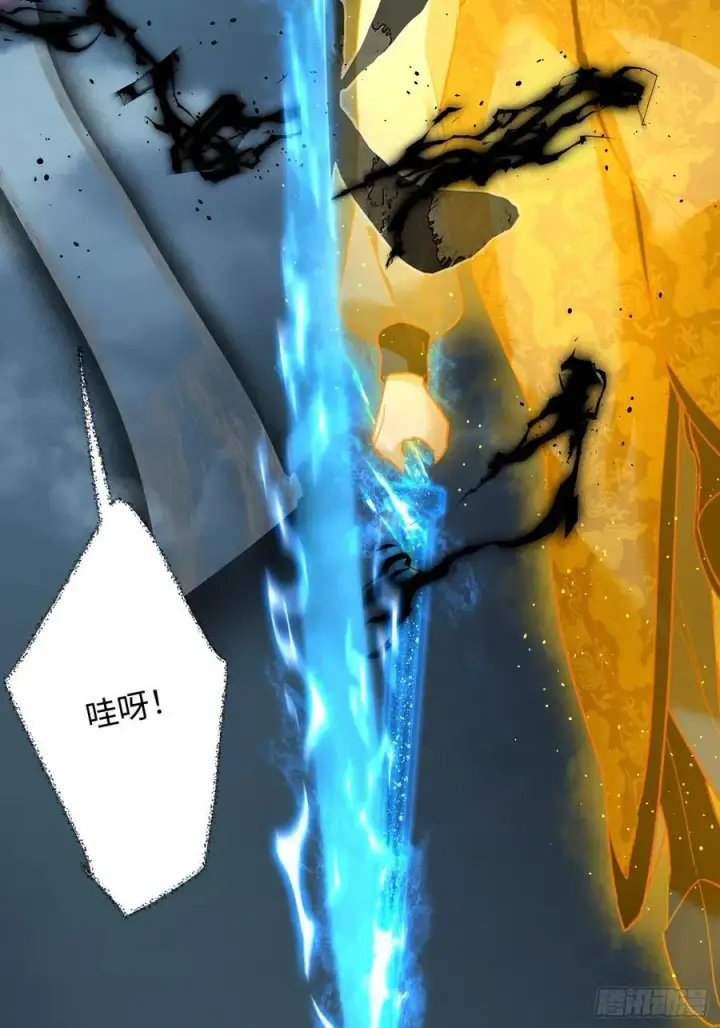 《大乘期才有逆袭系统》第40话图23