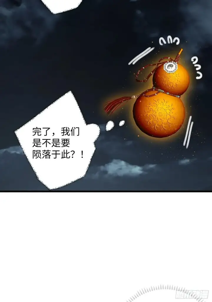 《大乘期才有逆袭系统》第40话图45