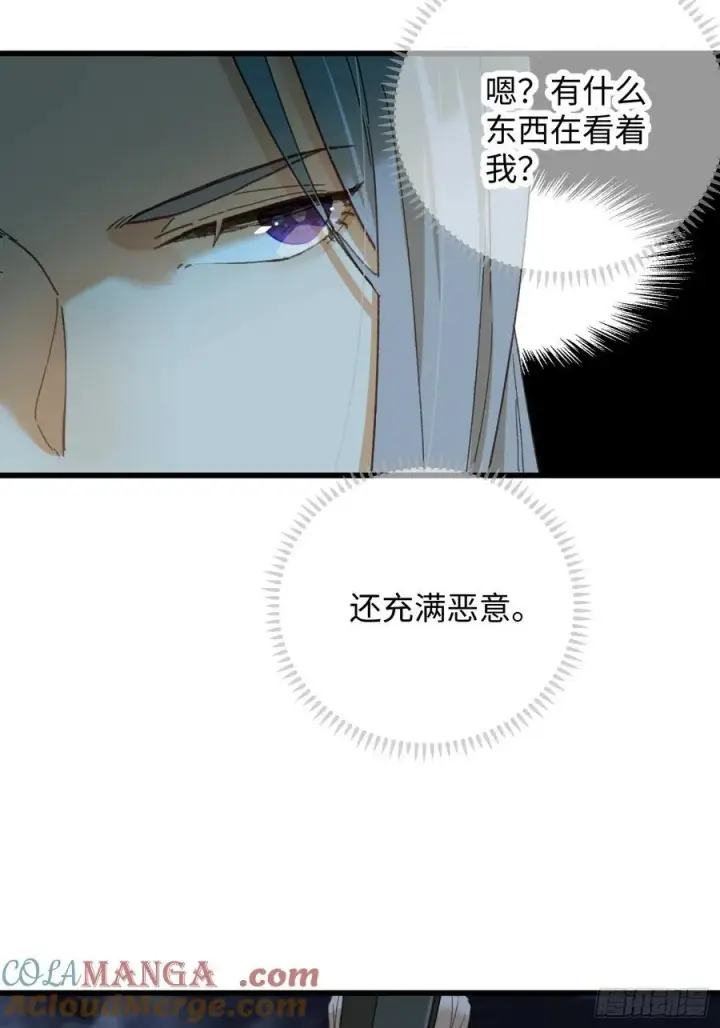 《大乘期才有逆袭系统》第40话图46