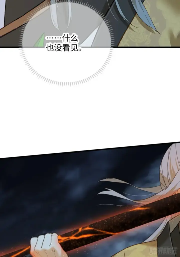 《大乘期才有逆袭系统》第40话图48