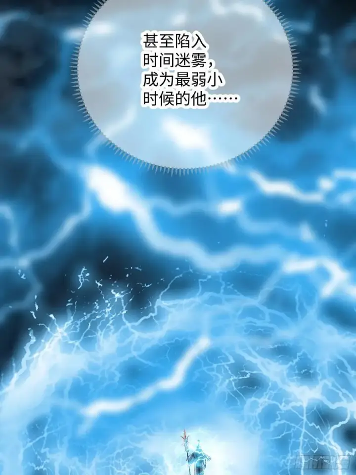 《大乘期才有逆袭系统》第40话图63