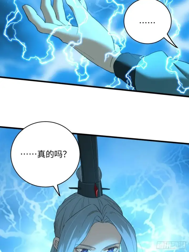 《大乘期才有逆袭系统》第40话图66
