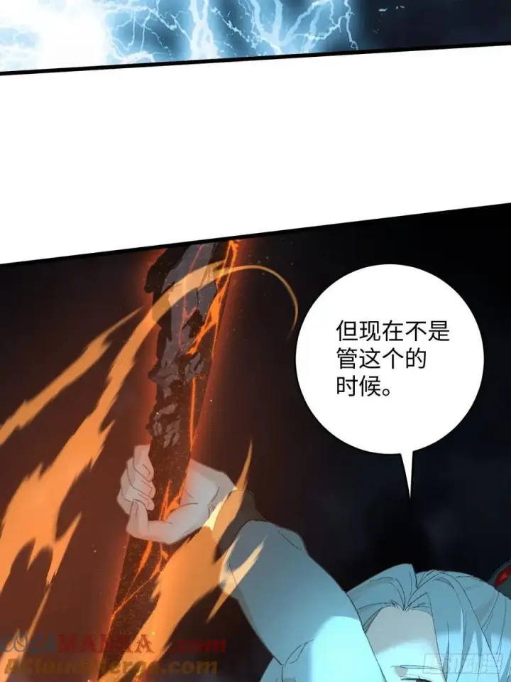 《大乘期才有逆袭系统》第40话图73