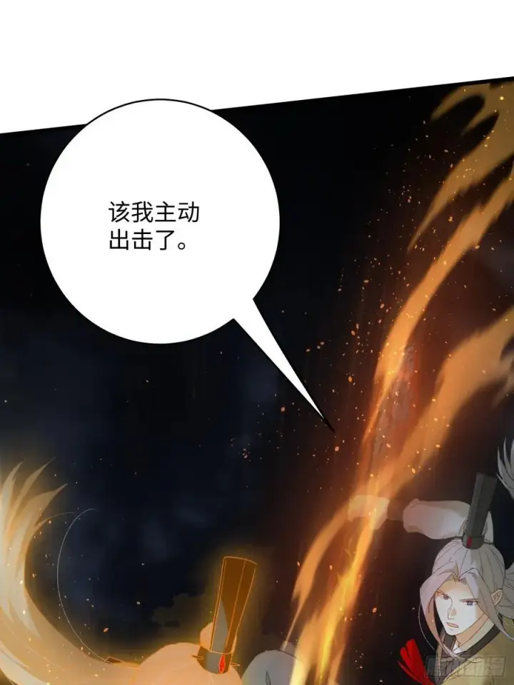 《大乘期才有逆袭系统》第40话图75