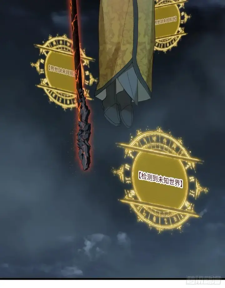 《大乘期才有逆袭系统》第40话图96