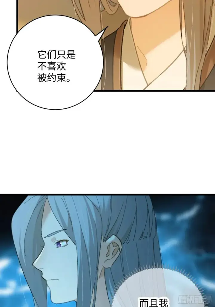 《大乘期才有逆袭系统》第41话图23