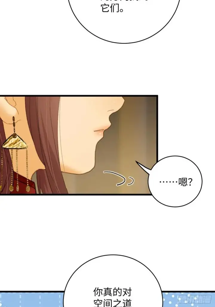 《大乘期才有逆袭系统》第41话图35