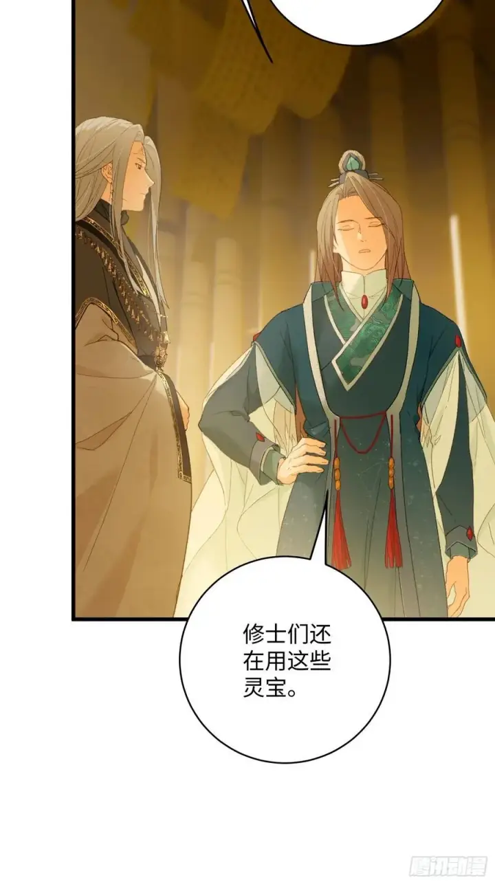 《大乘期才有逆袭系统》第41话图5