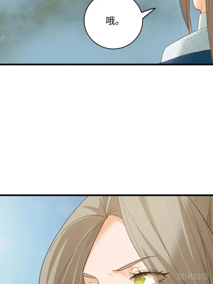 《大乘期才有逆袭系统》第41话图78