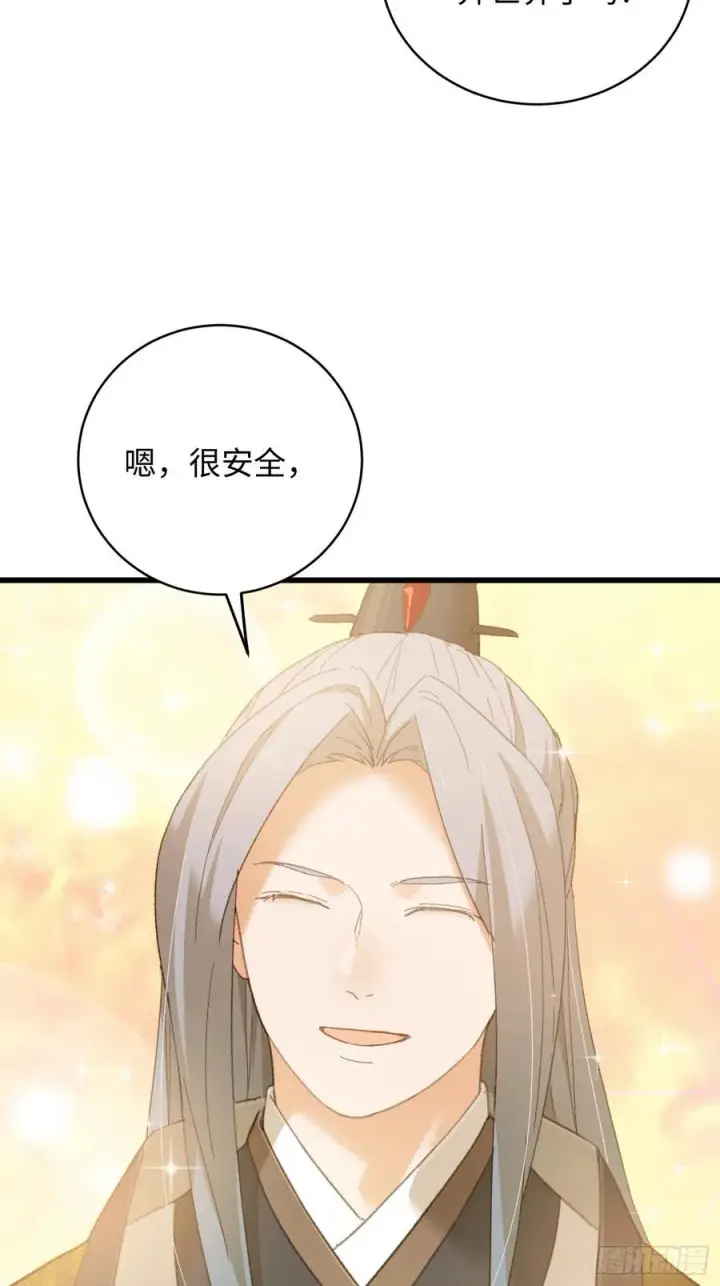 《大乘期才有逆袭系统》第42话图15