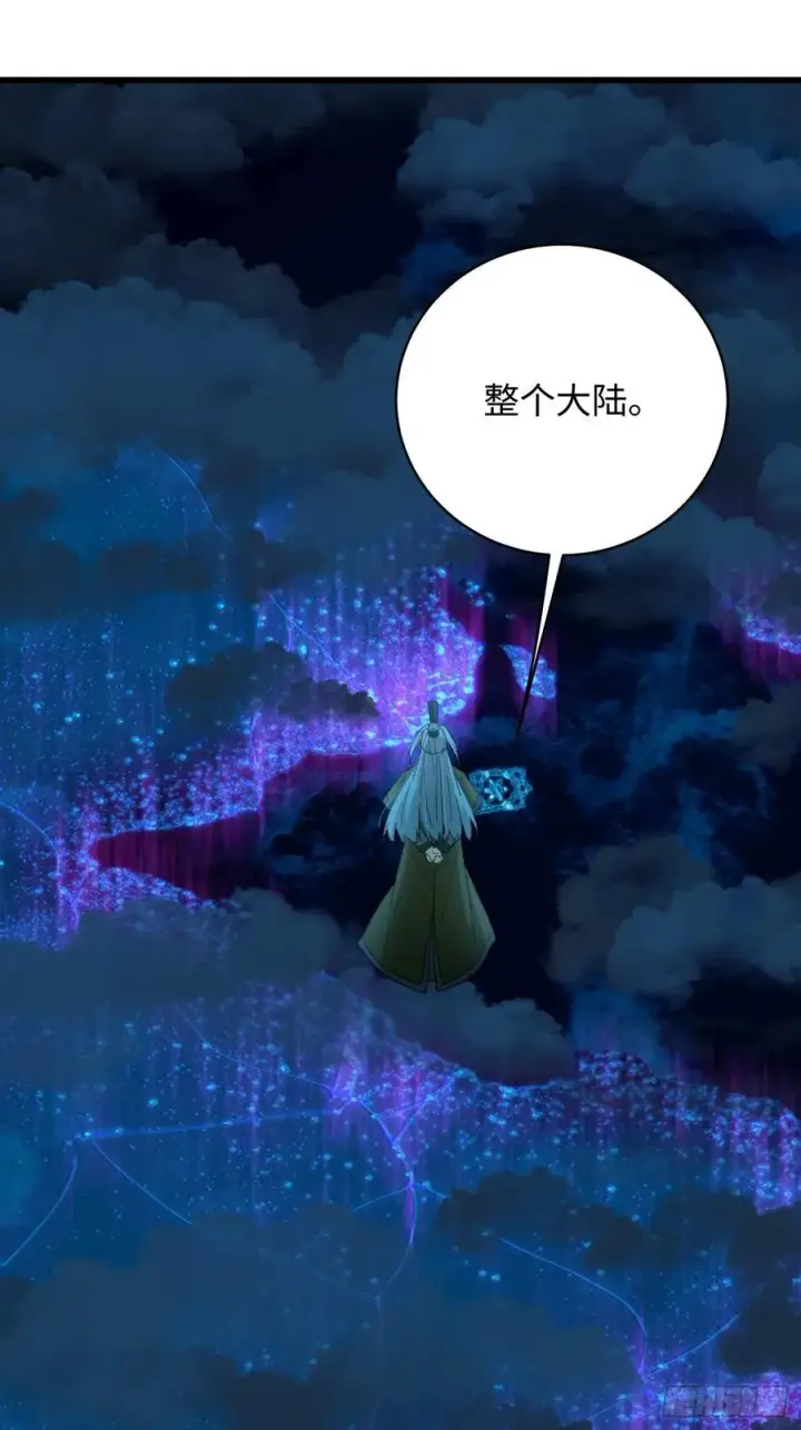 《大乘期才有逆袭系统》第42话图47