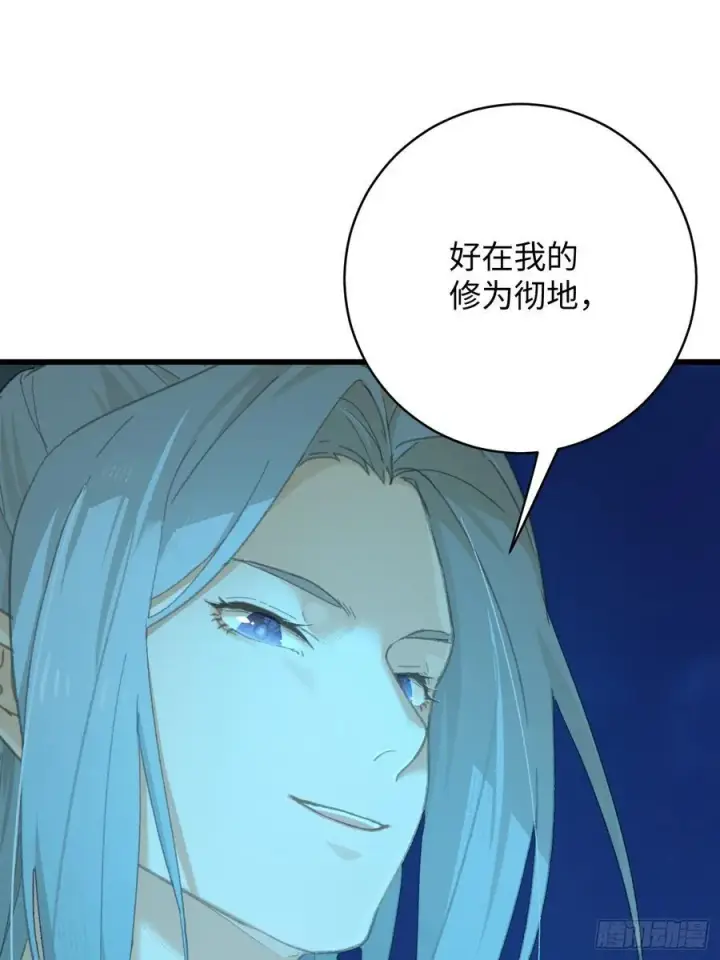 《大乘期才有逆袭系统》第42话图51