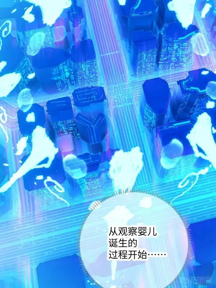 《大乘期才有逆袭系统》第43话图24
