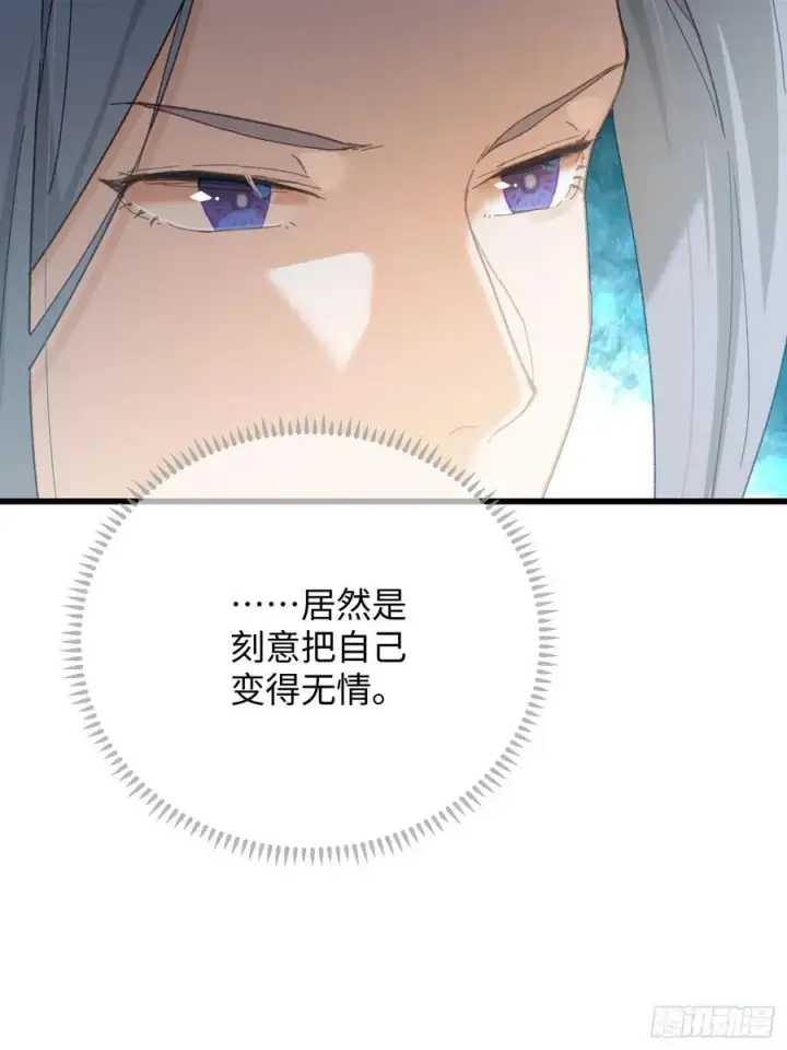 《大乘期才有逆袭系统》第43话图27
