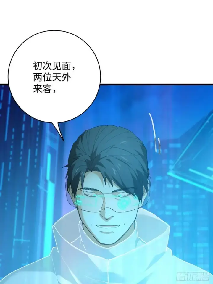 《大乘期才有逆袭系统》第43话图48