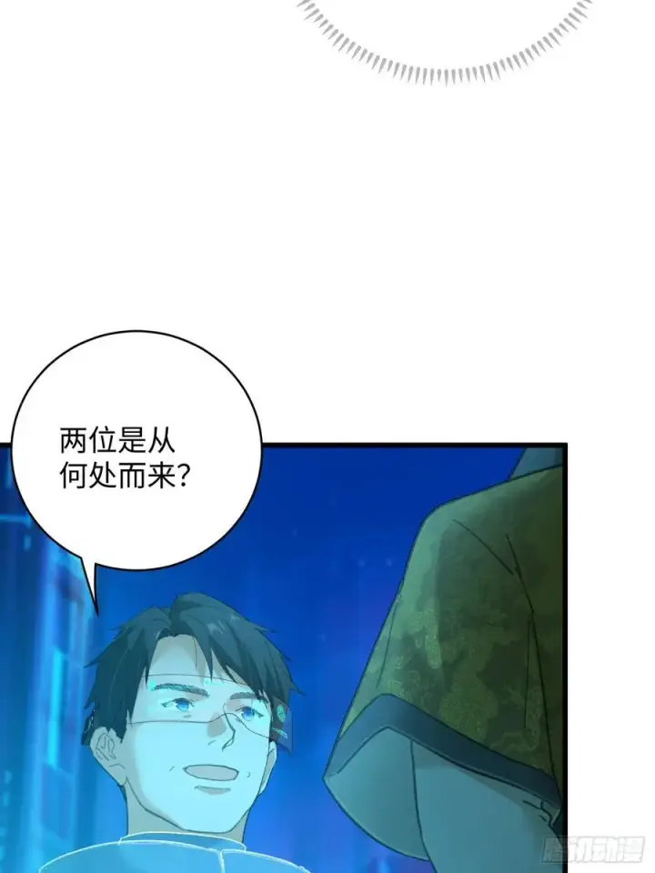 《大乘期才有逆袭系统》第43话图56