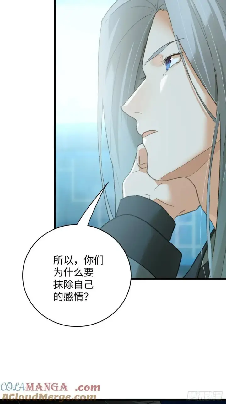 《大乘期才有逆袭系统》第43话图70