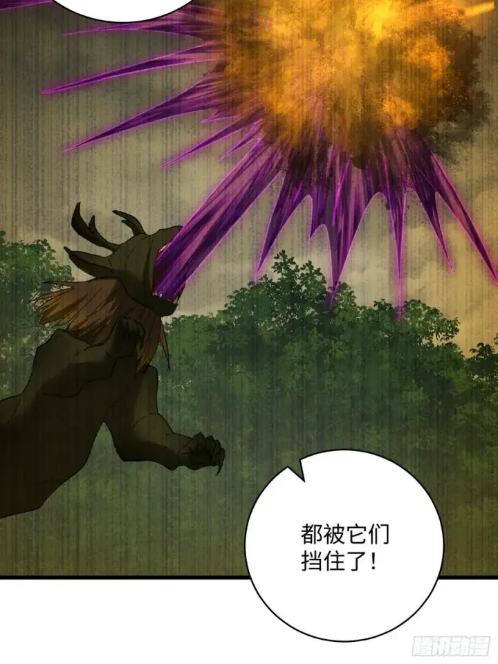 《大乘期才有逆袭系统》第44话图14