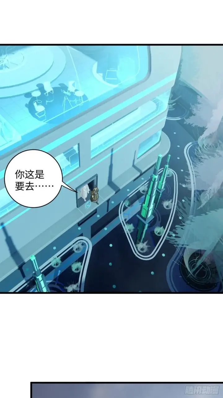 《大乘期才有逆袭系统》第44话图38