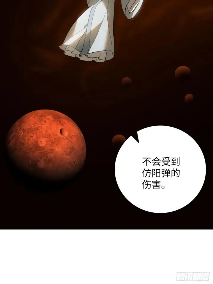 《大乘期才有逆袭系统》第45话图48