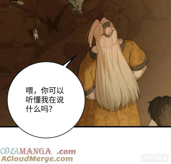 《大乘期才有逆袭系统》第45话图55