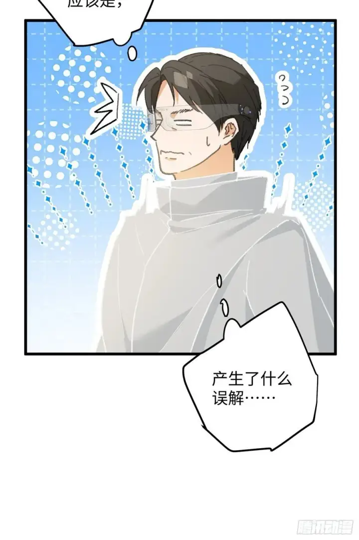 《大乘期才有逆袭系统》第46话图30