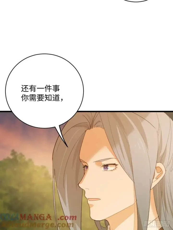 《大乘期才有逆袭系统》第46话图43