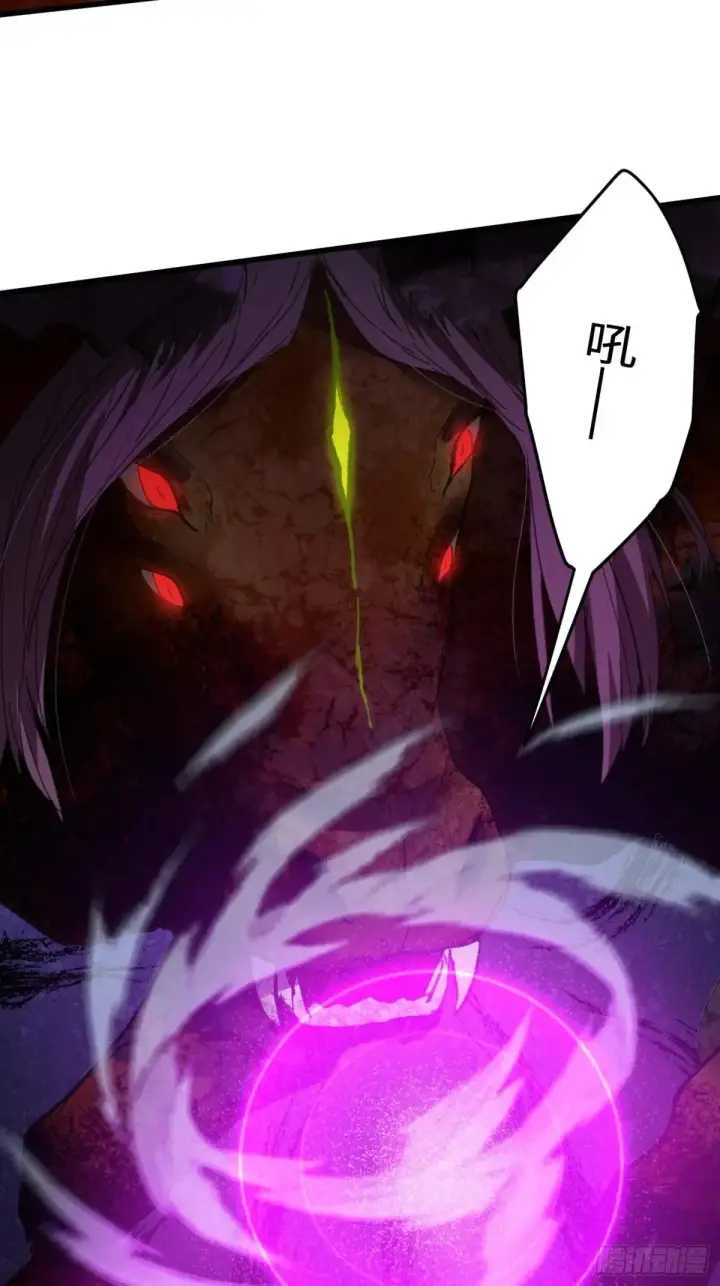 《大乘期才有逆袭系统》第47话图15