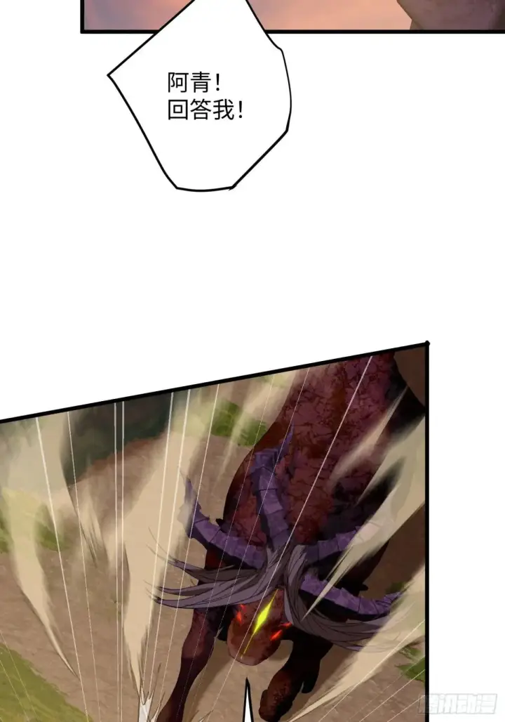 《大乘期才有逆袭系统》第47话图49