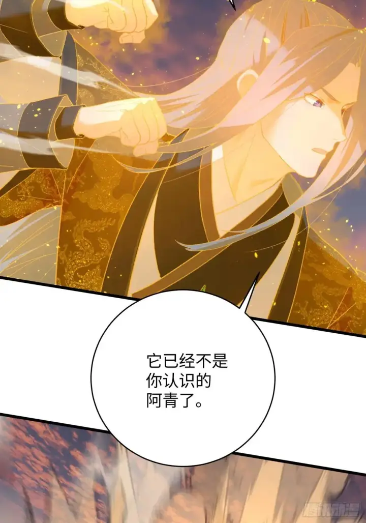 《大乘期才有逆袭系统》第47话图51