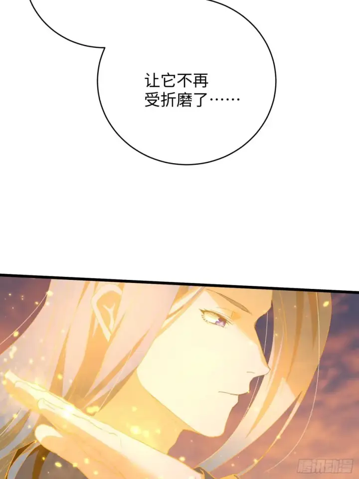 《大乘期才有逆袭系统》第47话图65