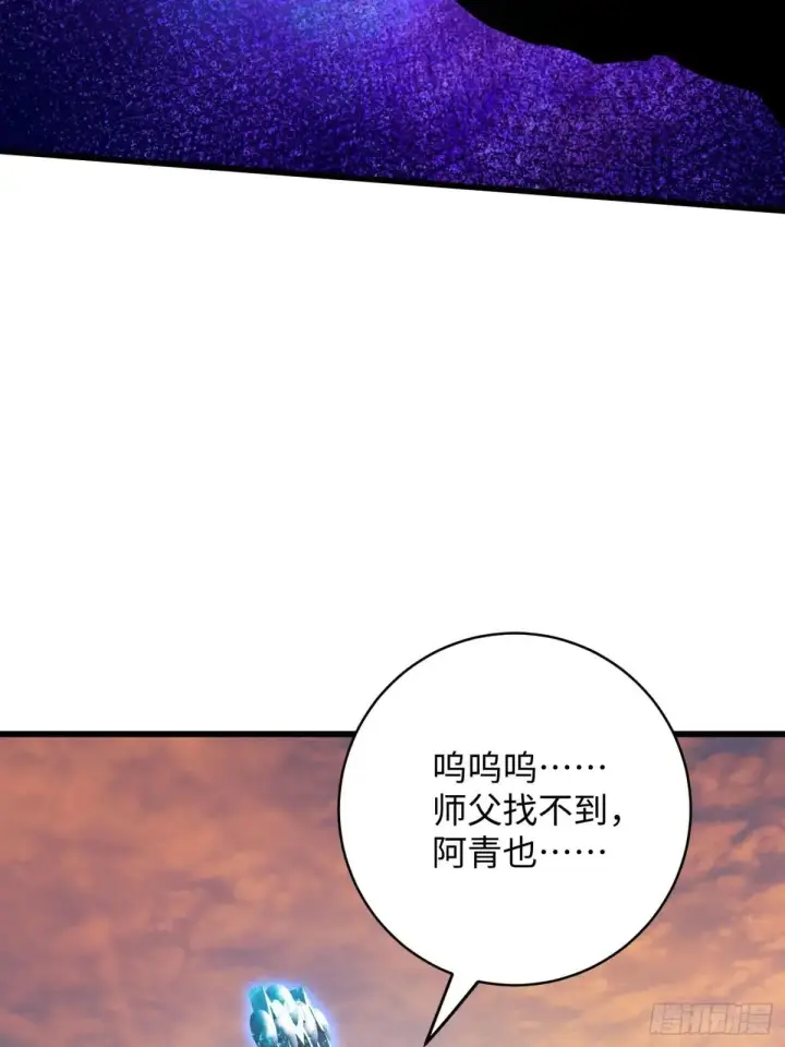 《大乘期才有逆袭系统》第47话图68