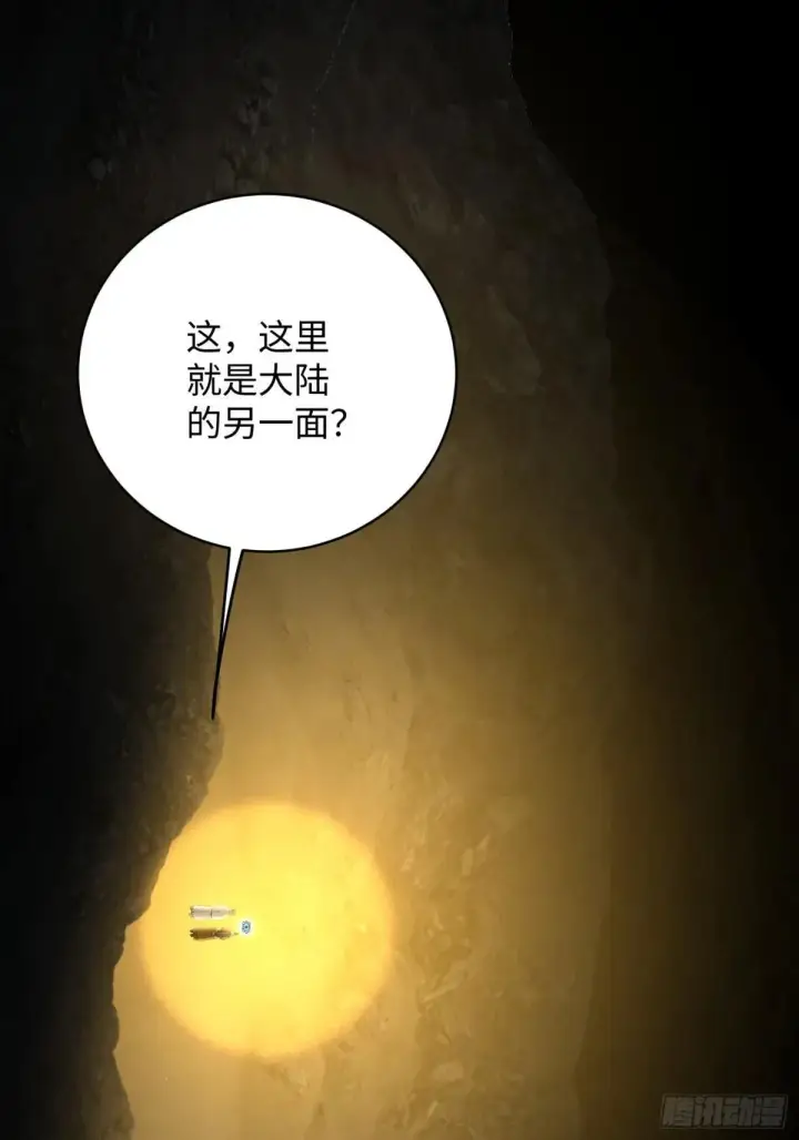 《大乘期才有逆袭系统》第48话图25