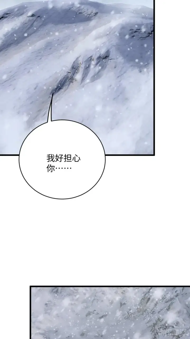 《大乘期才有逆袭系统》第48话图30