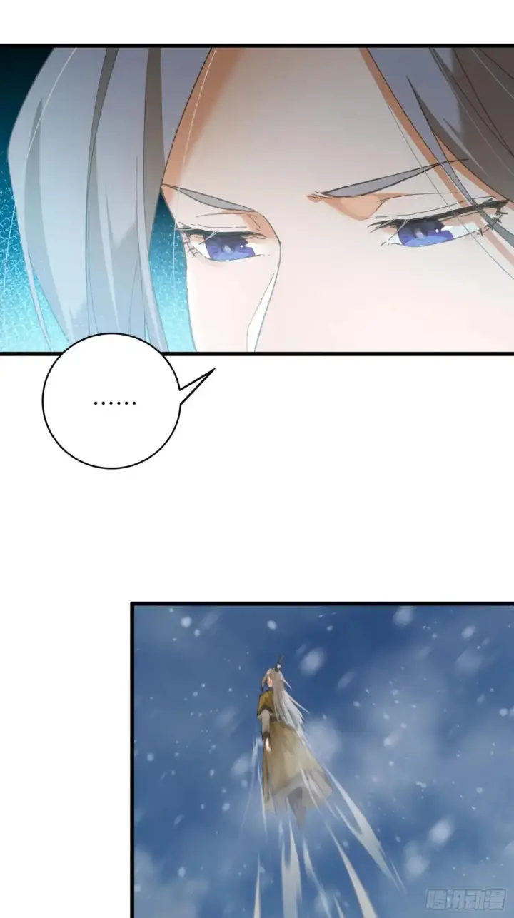 《大乘期才有逆袭系统》第48话图33