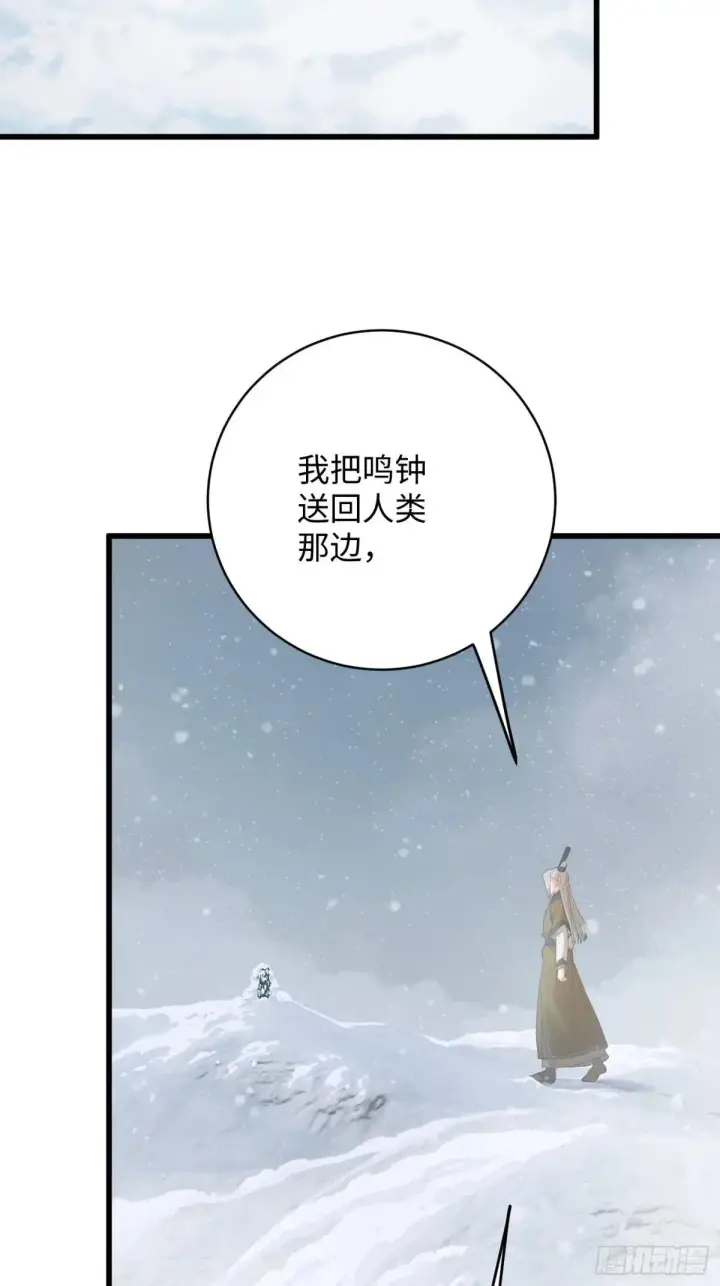 《大乘期才有逆袭系统》第48话图45