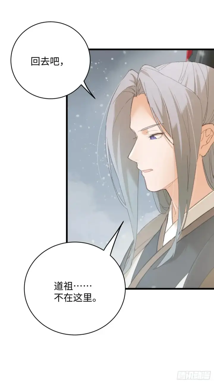 《大乘期才有逆袭系统》第48话图47