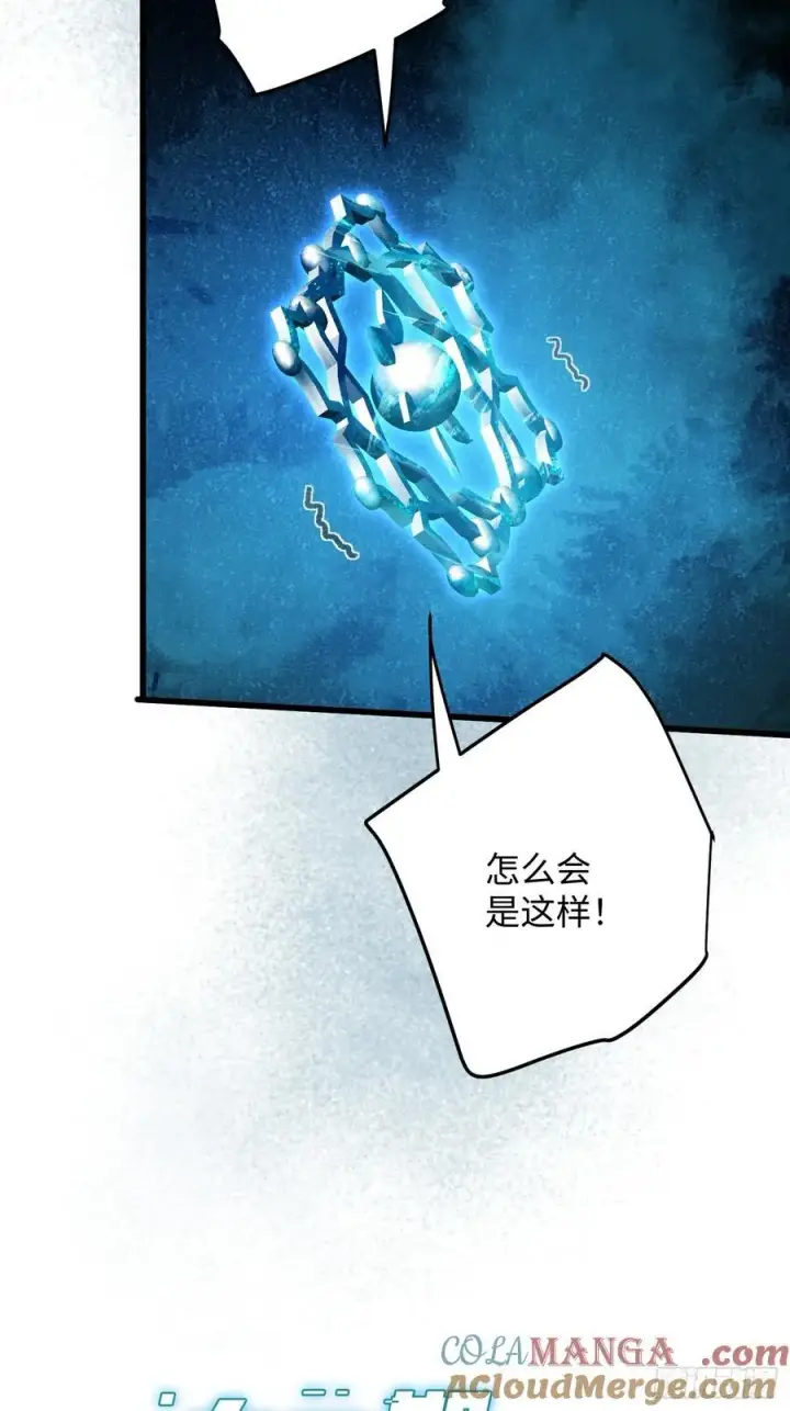 《大乘期才有逆袭系统》第49话图10