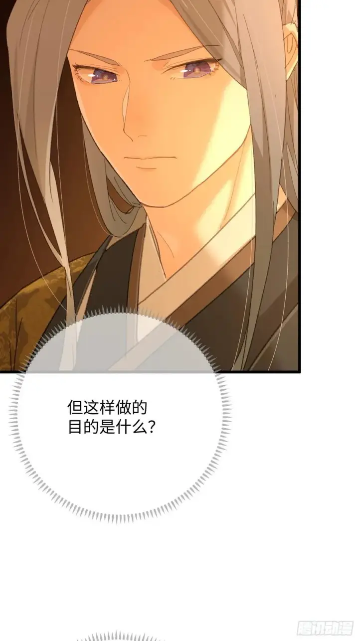 《大乘期才有逆袭系统》第49话图20