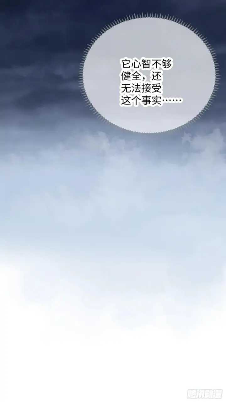 《大乘期才有逆袭系统》第49话图23