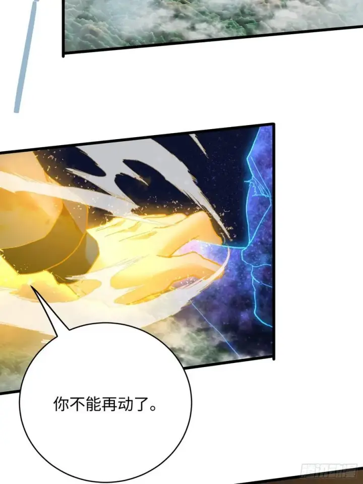 《大乘期才有逆袭系统》第49话图44