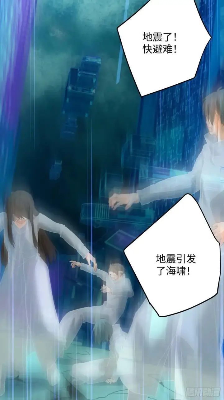 《大乘期才有逆袭系统》第49话图5