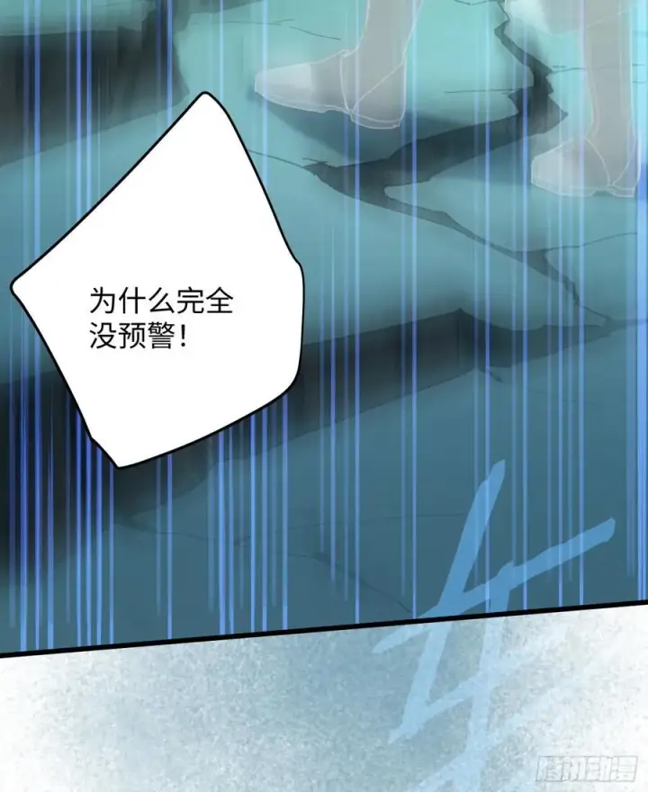 《大乘期才有逆袭系统》第49话图6