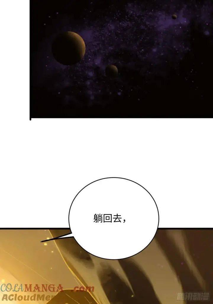 《大乘期才有逆袭系统》第49话图70