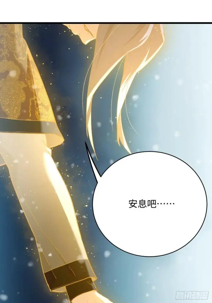 《大乘期才有逆袭系统》第49话图72