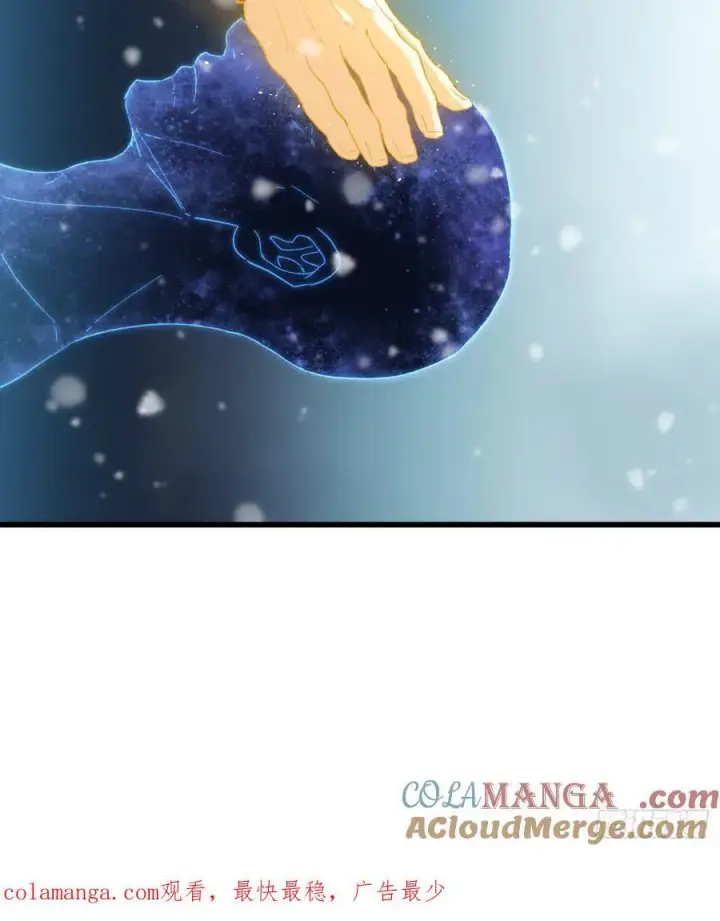 《大乘期才有逆袭系统》第49话图73