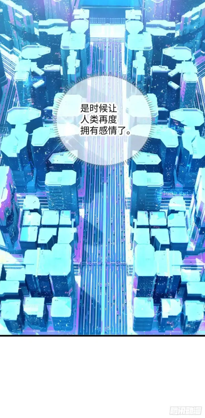 《大乘期才有逆袭系统》第50章图50